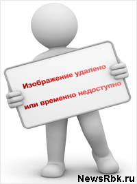 Изображение удалено